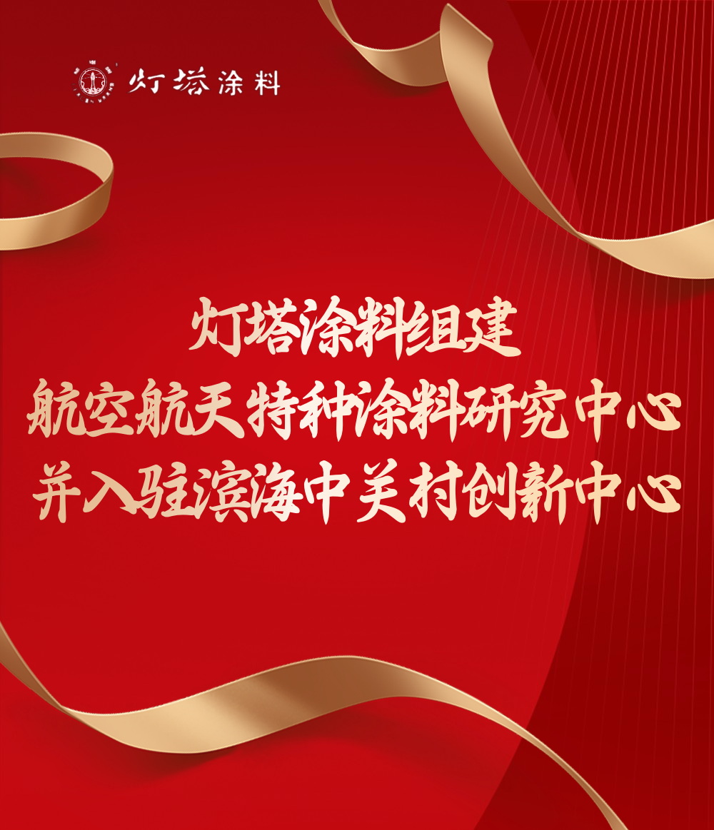 商務年終複盤總結年末盤點年會-1.png