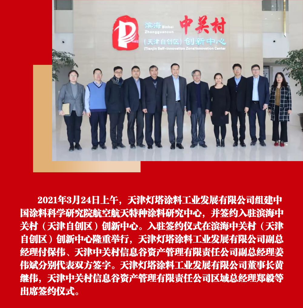 商務年終複盤總結年末盤點年會-3.png