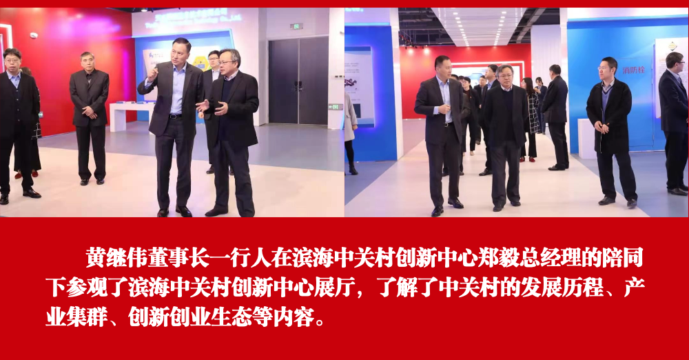 商務年終複盤總結年末盤點年會-4.png