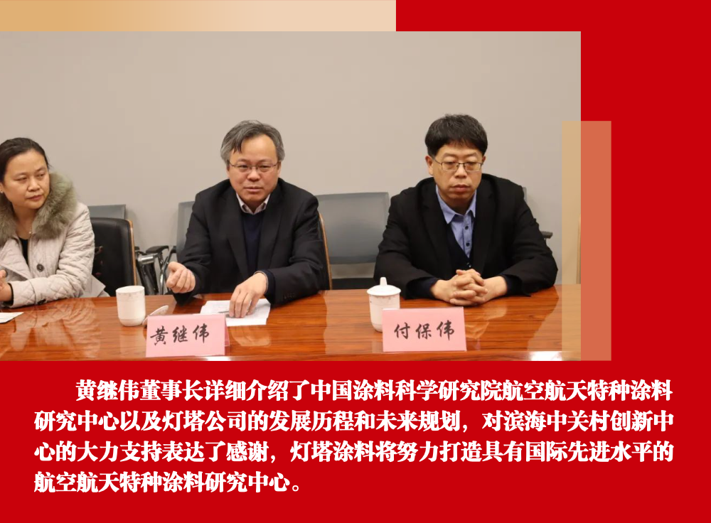 商務年終複盤總結年末盤點年會-6.png