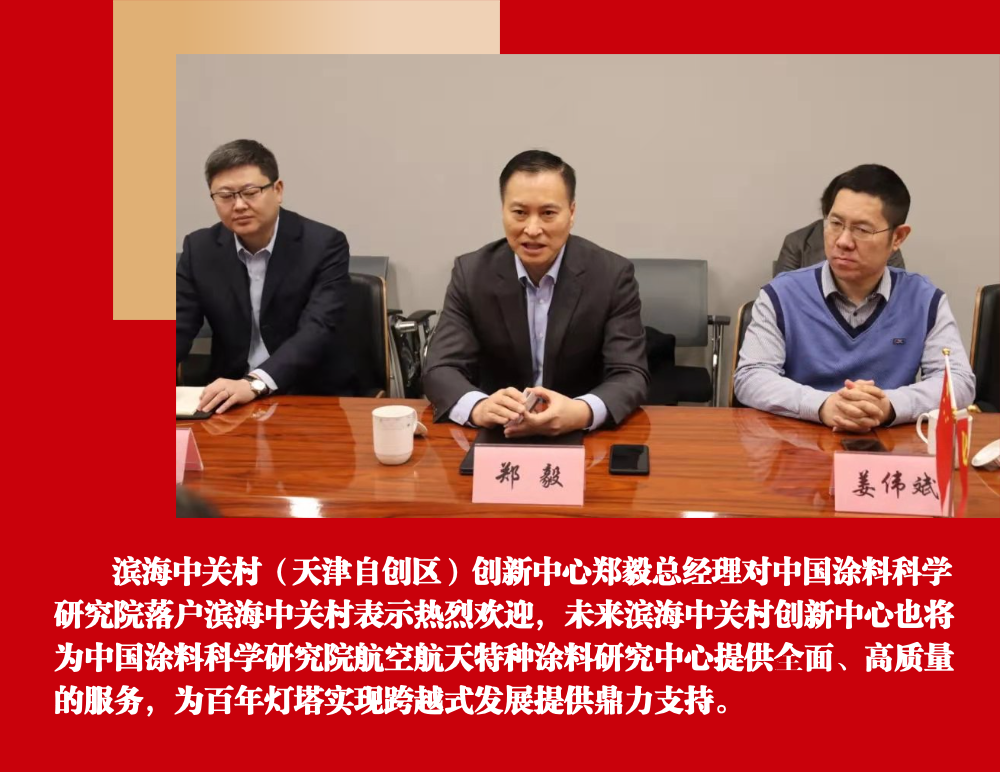 商務年終複盤總結年末盤點年會-7.png