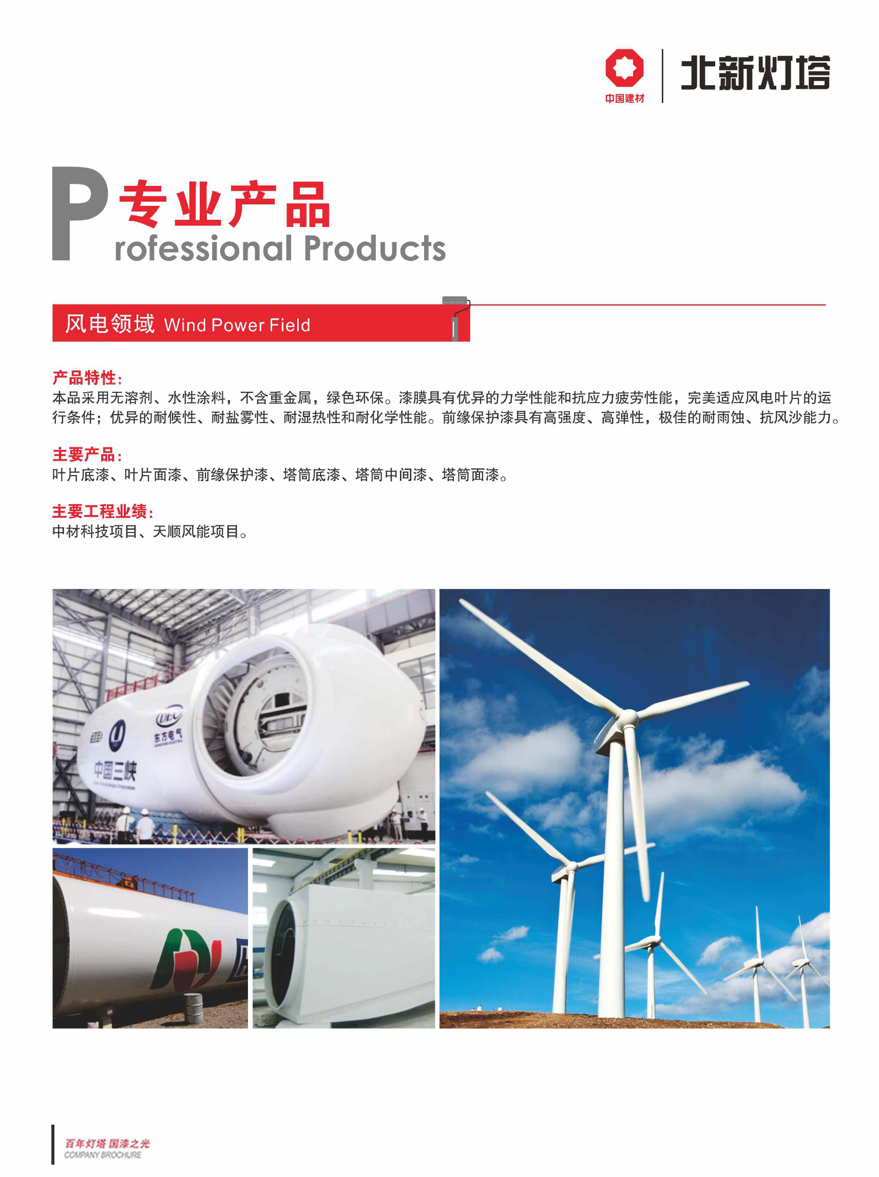 風電2.jpg