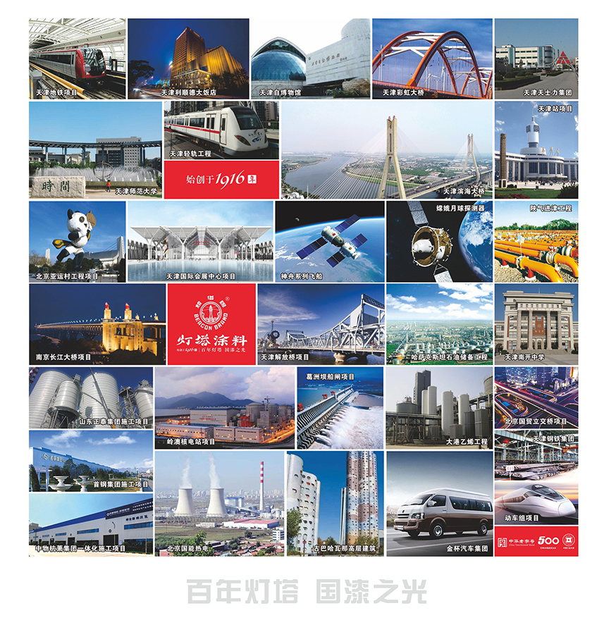 工程業績2.jpg